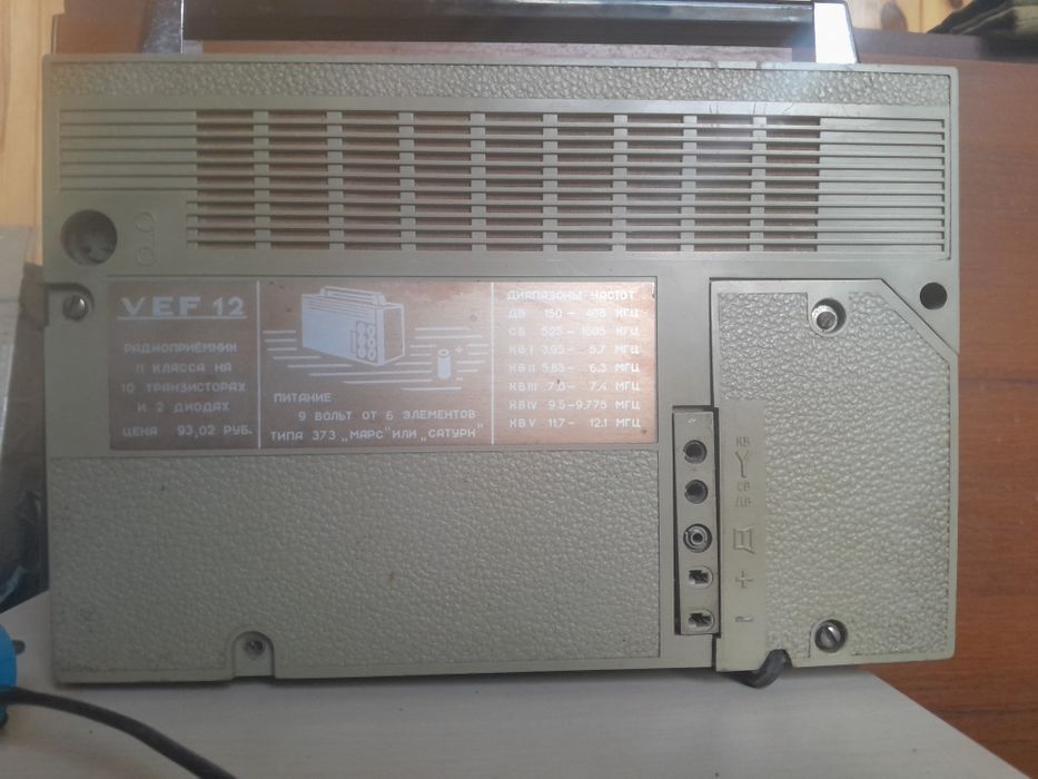 Транзистор,приемник VEF 12.
