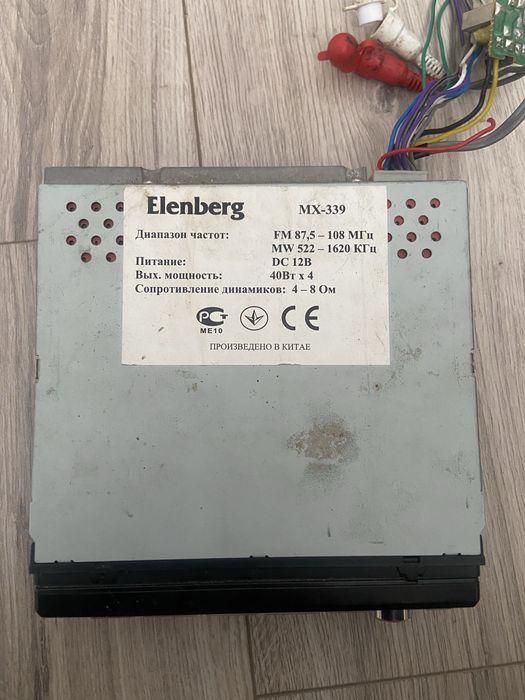 Продам магнітолу в авто