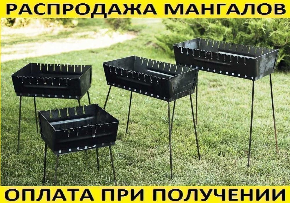 Мангал 3️⃣мм чемодан раскладной на 6-8-10-12 шампуров‼️Аксессуары