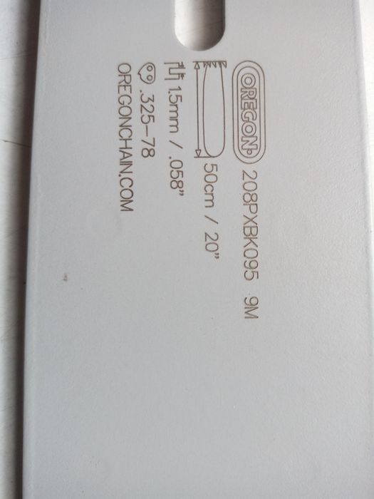 Шина пильна фірмова до бензопили