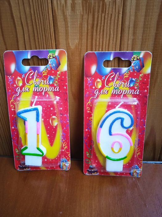 Свечи на праздник Польша