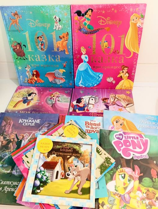 Казки на ніч, книга Крижане серце, 101 казка, принцеси, Вінні Пух