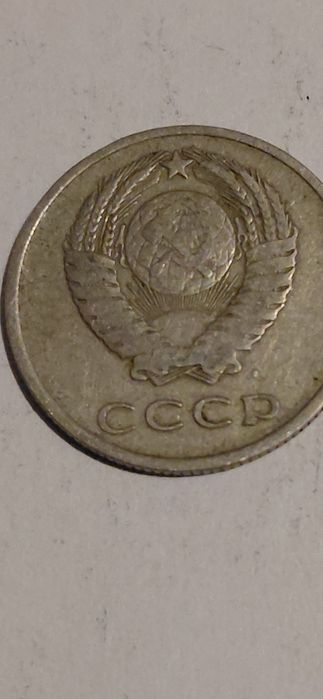 Sprzedam monetę 20kopiejek  z1961roku .