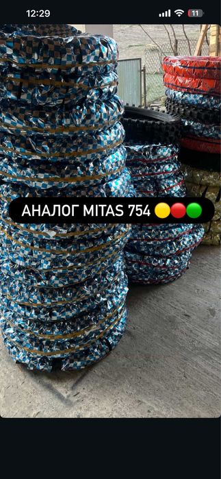 Мотошини б/у. Опт. Роздріб. R—14/17/18/19/21