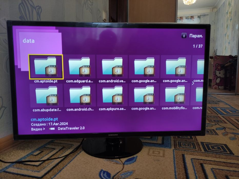 Телевізор Samsung UE32F4000