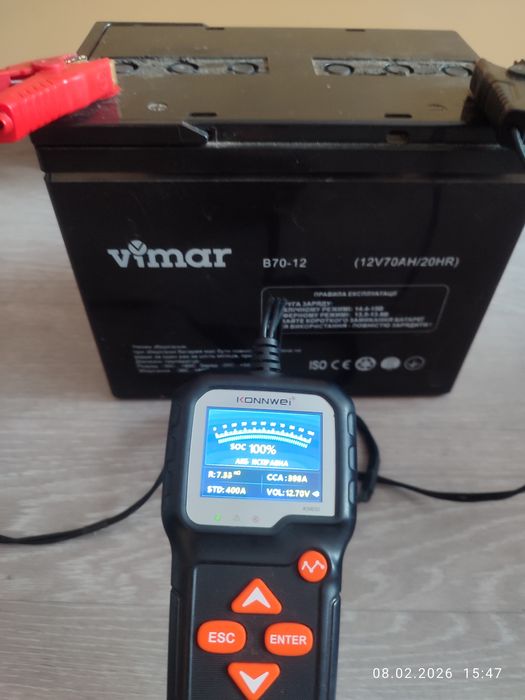 АКБ Аккумуляторы Акумулятор AGM Vimar  70A/ч 12В