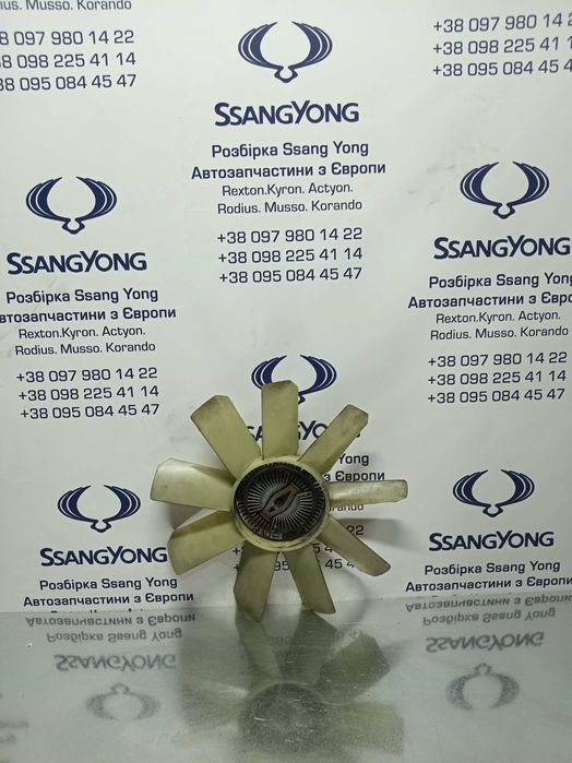 Вискомуфта Ssang Yong Rexton Actyon Kyron