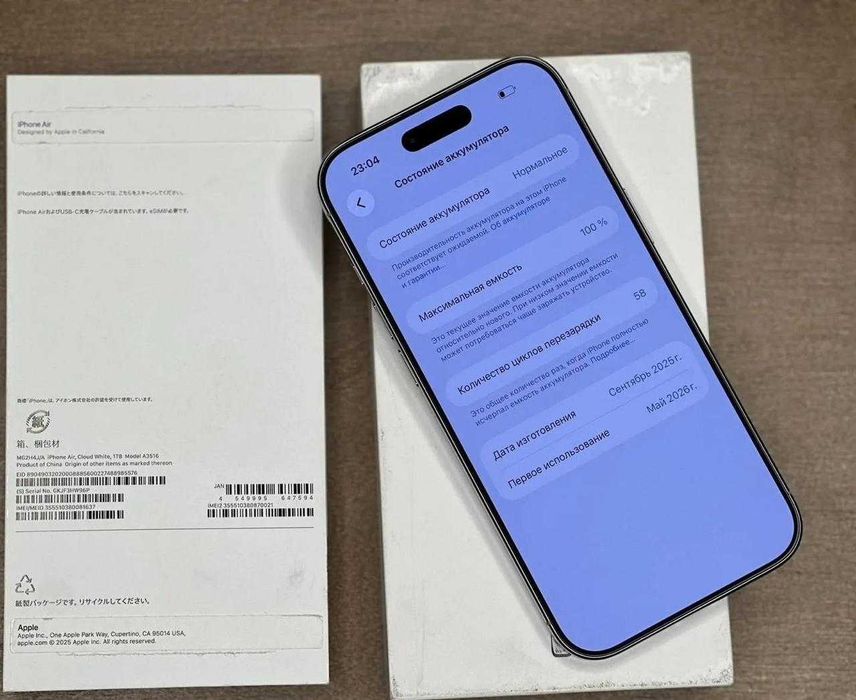 iPhone Air, 1 ТБ, eSIM