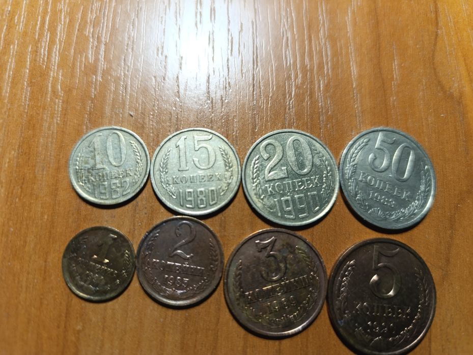 Набір монет СССР