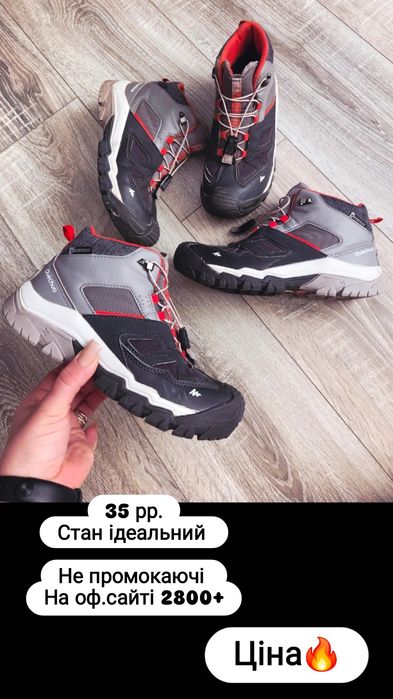 Кросівки для хлопчика, черевики для хлопця