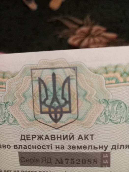 Продам свой участок 10 соток.