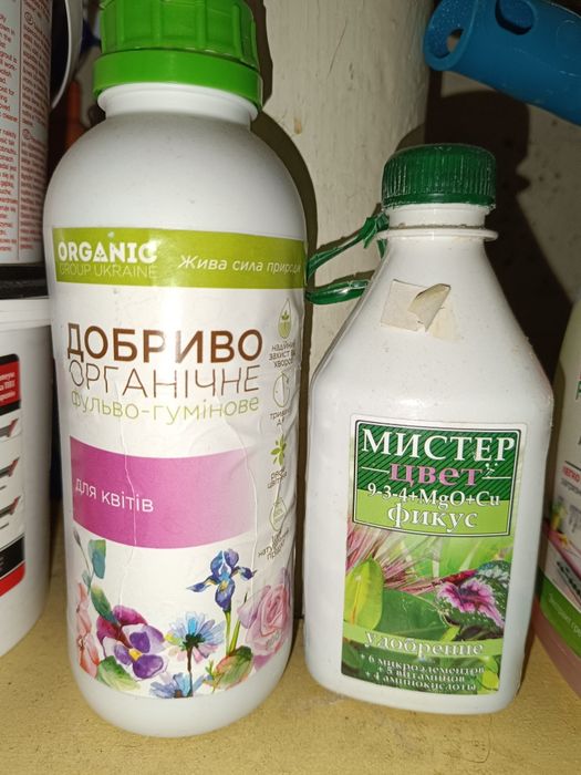 вазони для рослин, грунт, керамзит, добрива