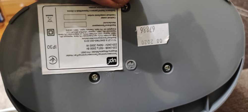 Тепловентилятор  UP