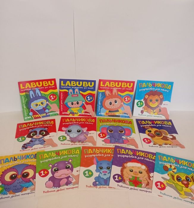 Крапкові маркери 2 види, Фарби, Розмальовки, Пальчикові фарби