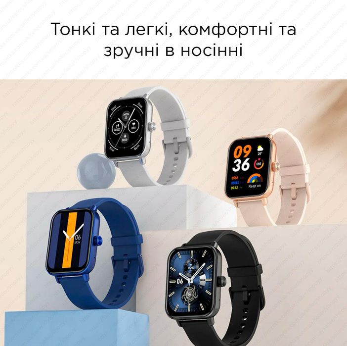 Смарт-годинник Colmi P81