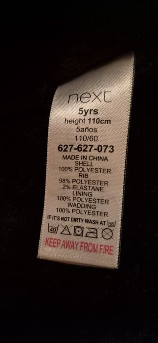 Зимова куртка Next