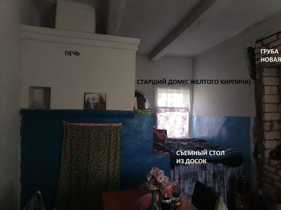 Продам дом с участком, 2 дома на участке