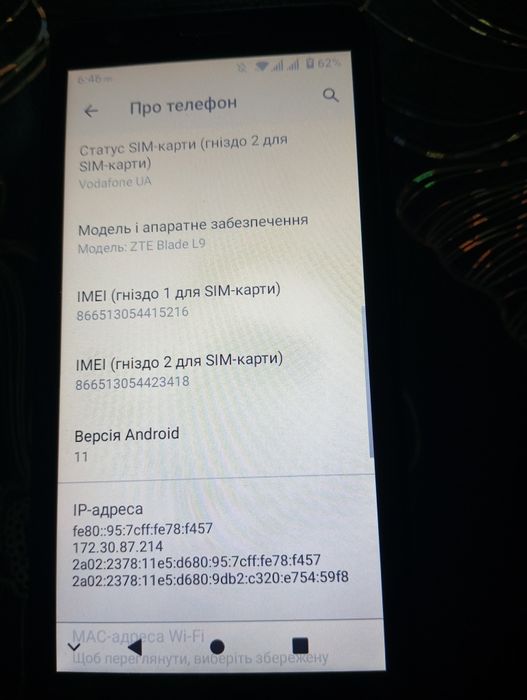 Продам новий смартфон ZTE BLADE L9