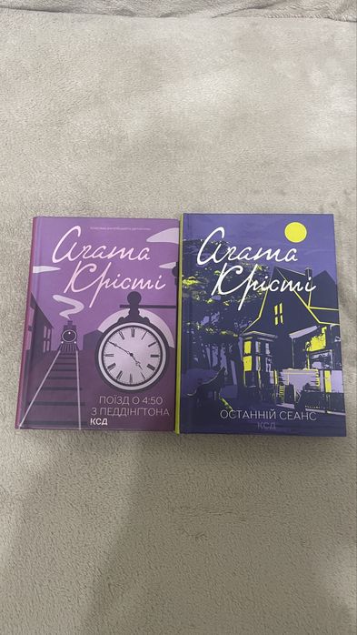 Комплект книг, детективи