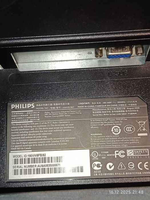 Монітор Philips 19" HWV9190T