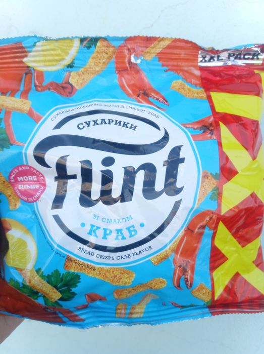 Спорядження для улюблених