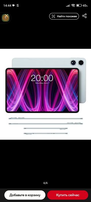Планшет Teclast T 60 Plus 6/128.