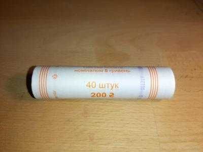 Рол Монет 10 грн Безпілотні  Командування Міст Підтримка ССО ЗСУ інш