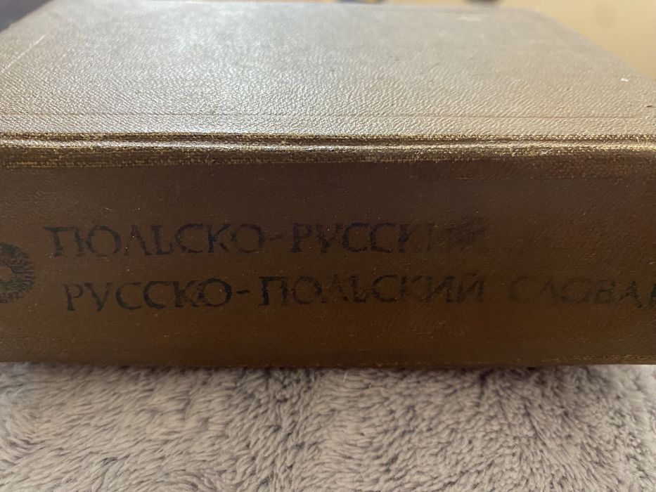 Słownik polsko -rosyjski rosyjsko-polski