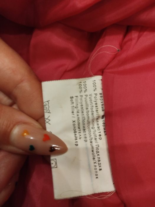 Зимова куртка для дівчинки.