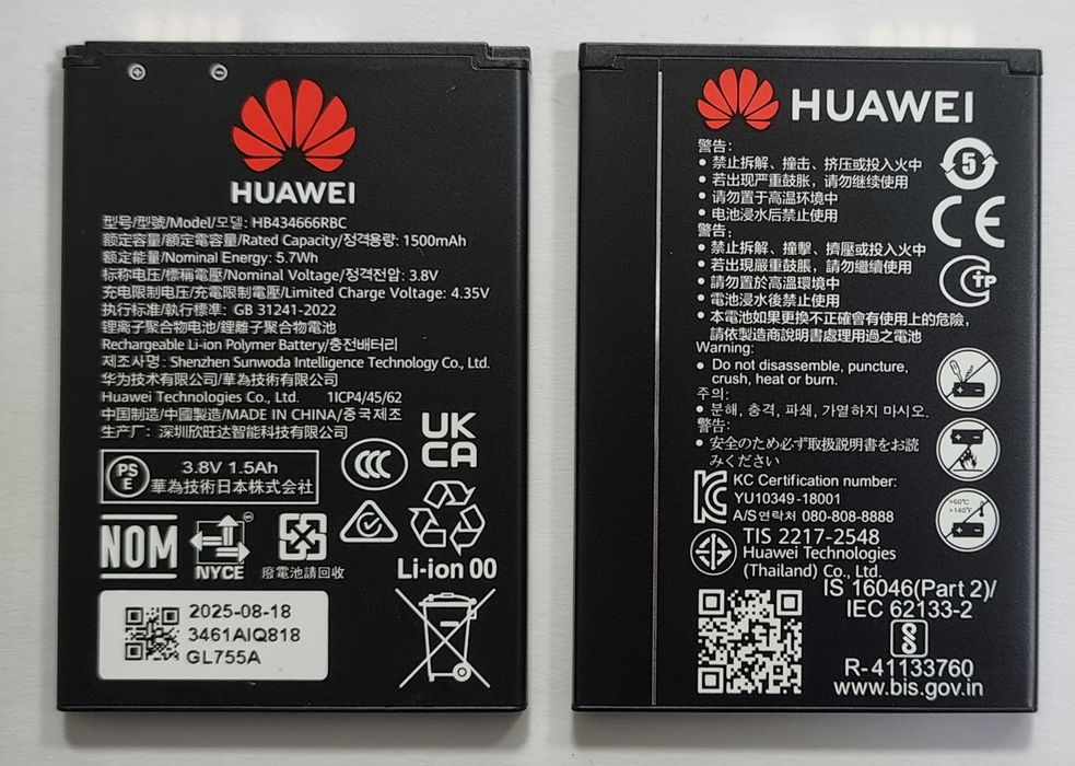 Bateria Huawei HB434666RBC E5573 E5575 E5576 E5783 oryginalna **** rok 2025