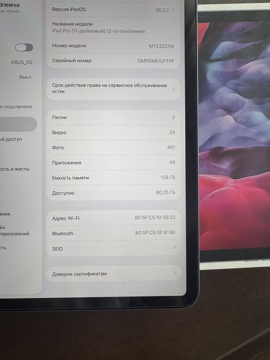 Продам Apple iPad Pro 11” (2-го поколения) Wi-Fi 128 GB Space Gray