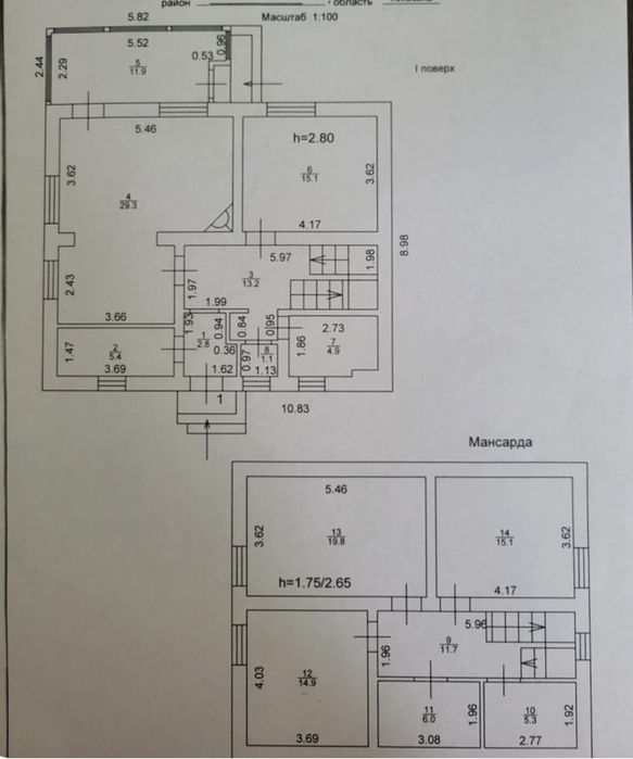 Буча. Сучасний будинок з ремонтом