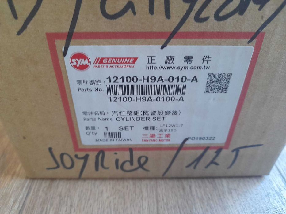 Kit Cilindro Pistão Oem SYM CITYCOM 125