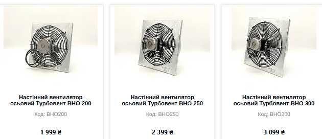 Вентилятор потолочный VP 140 с пультом дистанционного управления