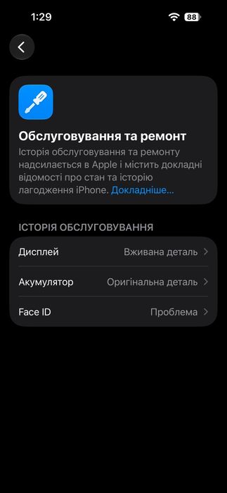 IPhone 14 pro 1 tb
