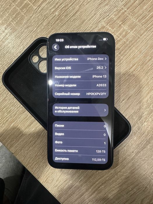 Iphone 13 на 128 гб: 11 000 грн. - Смартфони / мобільні телефони ...