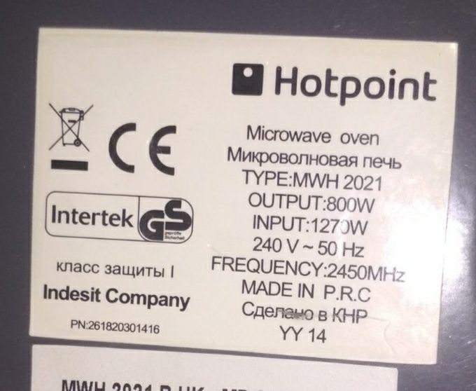 Запчасти микроволновки Ariston MWH 2021