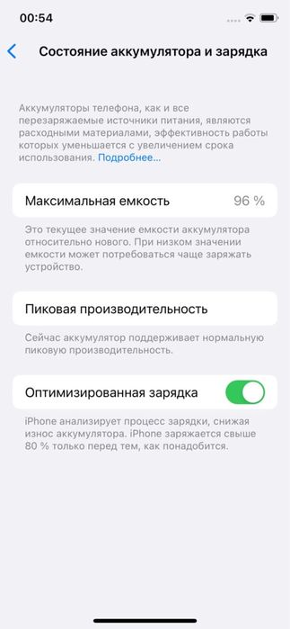 iPhone X 256 Gb neverlock