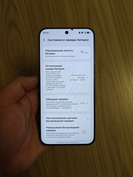 Продам компактний смартфон Vivo x200 pro mini  12/256GB