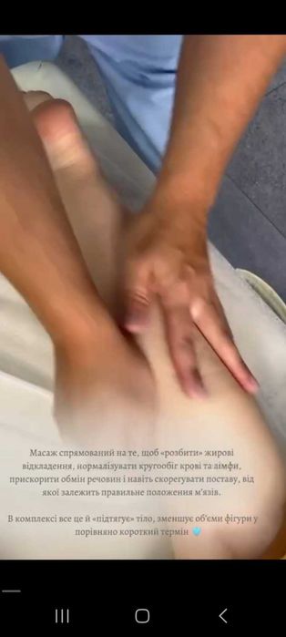 Професійний   лікувальний масаж зняття спазму болю в м'язах . Реабіліт