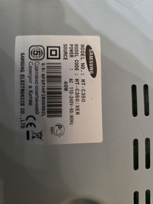 Домашний кинотеатр Samsung