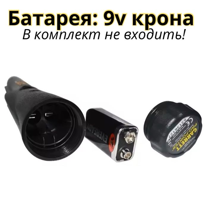 Грунтовый пинпоинтер Garrett | Металоискатель | вибро/звуковой сигнал