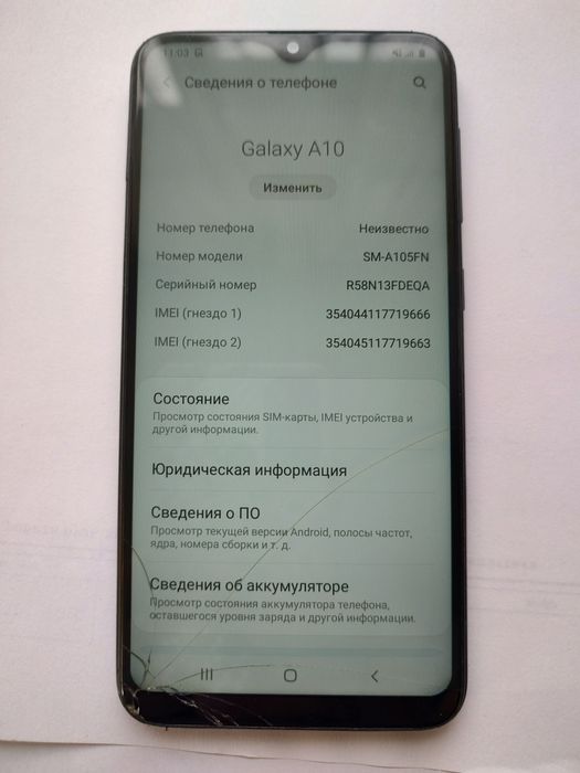 Samsung a10 ( a105fn/ds ) 3/32 NFC