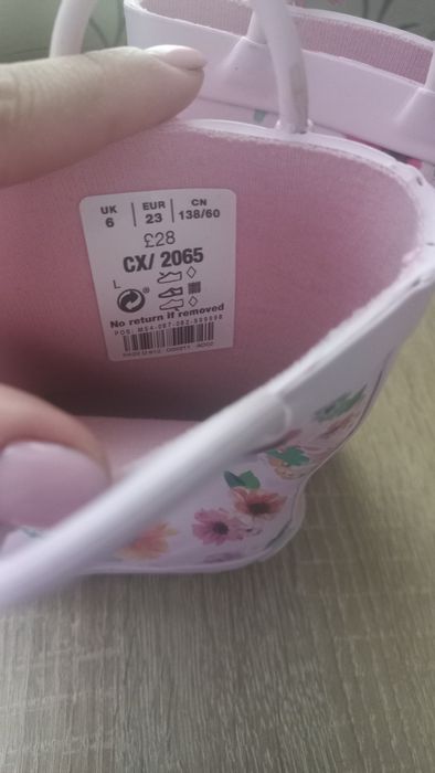 Сапожки резиновые р.23