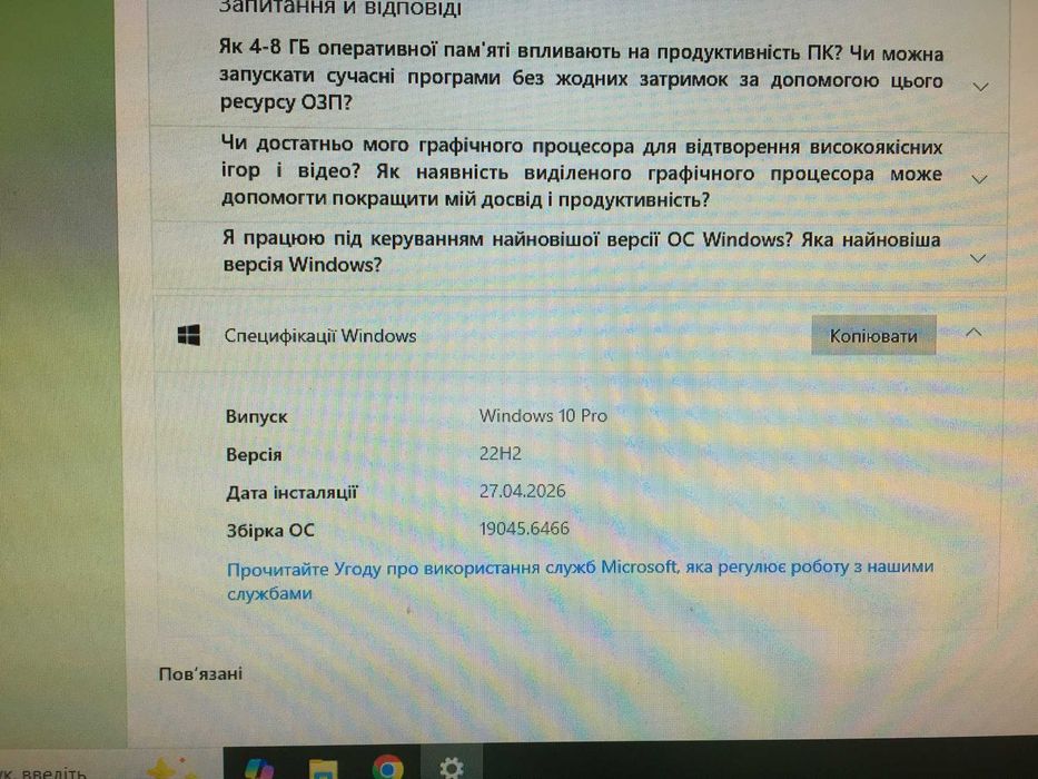 Системний блок FM2+