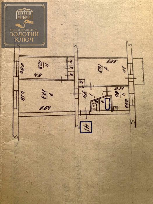 Продається 3-х кімнатна квартира в центрі міста Кропивницький