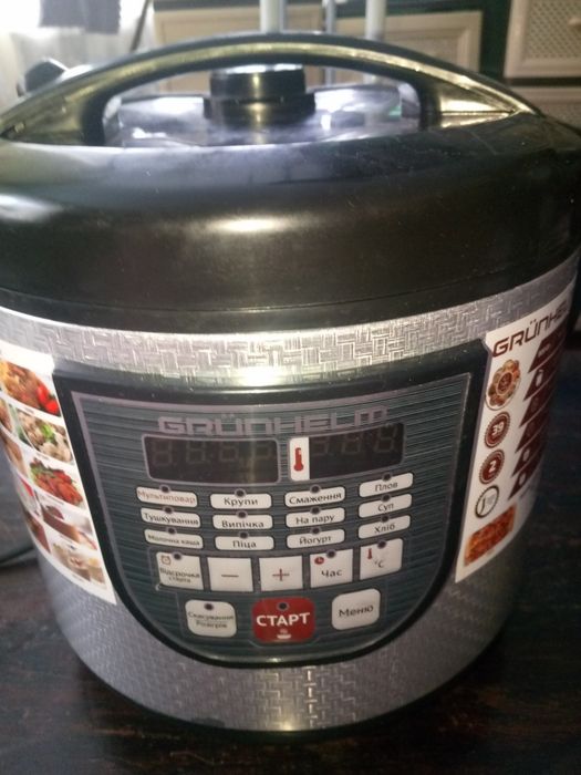 Мультиварка робоча