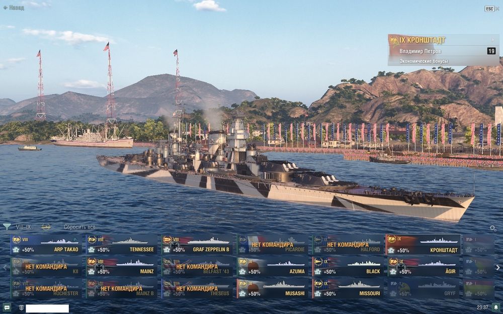 Продам личный аккаунт WG(WoT,WoWp,WoWs)