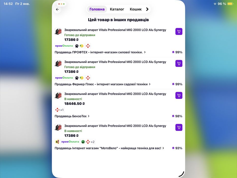 Сварочный полуавтомат Виталс 2000alu на гарантии 5 лет