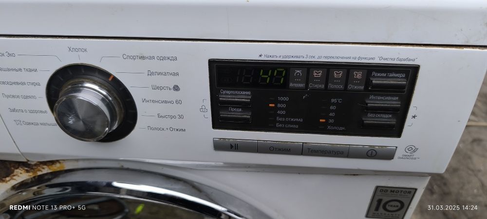 Пральна машина LG F1096ND3 по запчастинах